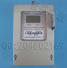 三相电子电能表 最新最全的产品参考与综能效解析