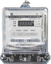 山东盛帆电子科技电能仪表产品概览